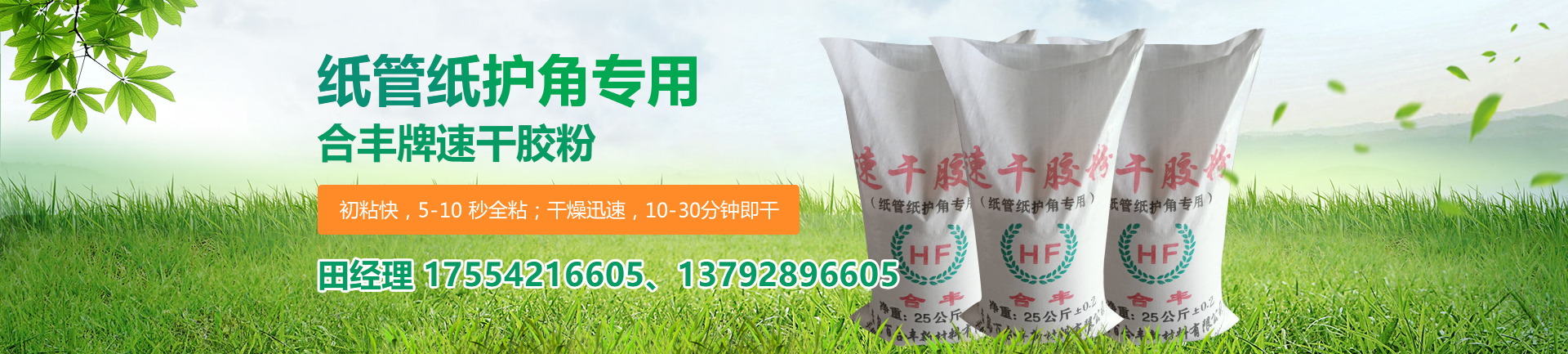 山東魯信通光電科技有限公司