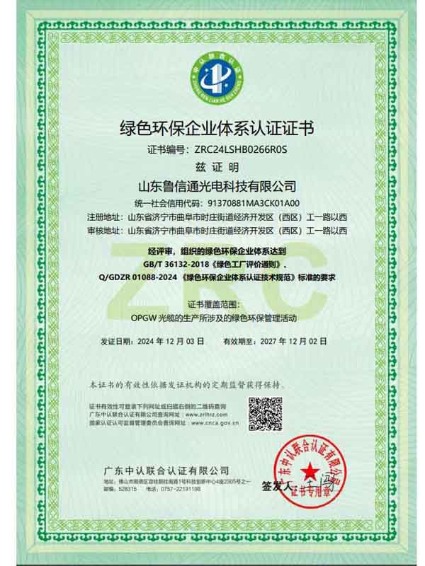 微信圖片_20250304162506